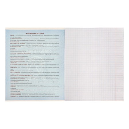 Subject Calligrata “Black”, 48 sheets in the cage geography, with reference material, cover coated cardboard, Uf-lak, Offset block-2