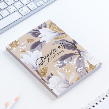 Gift set in the tube "Dear Teacher": A6 diary, 120 sheets, pen, paper block, 100 sheets-3