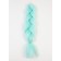 Zumba Kanecalon is monophonic, corrugated, 60 cm, 100 g, pale blue color (#ay25)
