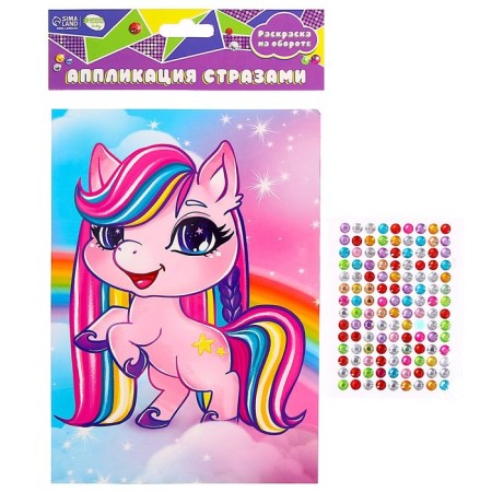 Application with rhinestones "Magic Unicorn" 14.8x21 cm-1