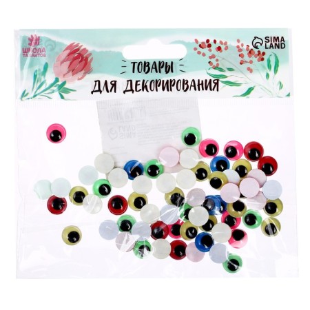 Glue -based eyes, set 66 pcs., Size - 1 cm-2