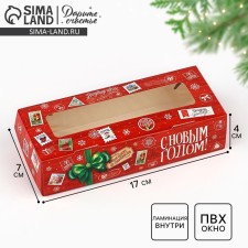 Folding box 
