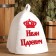Bath cap with applique "Ivan Tsarevich"