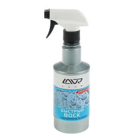 Fast Wax Lavr, 500 ml, trigger LN1448-1
