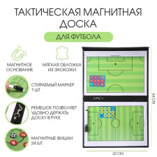 Tactical magnetic board for football, 54 x 32 cm
