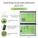 Tactical magnetic board for football, 54 x 32 cm