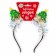 New Year! Carnival rim "Christmas trees"