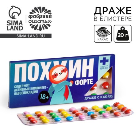 Chocolate Drazhe "Pofigin Forte", 20 g. (18+)