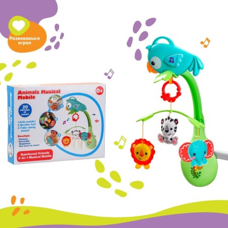 Mobile Musical "Tropical Forest. Parrot ", 3 games, on batteries, removable muses.-3