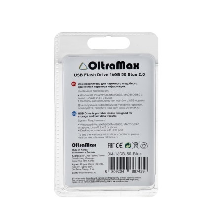 Флешка OltraMax 50, 16 Гб, USB2.0, чт до 15 Мб/с, зап до 8 Мб/с, синяя-4