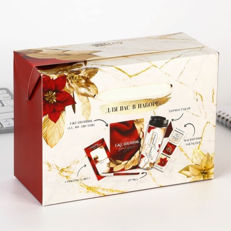 Gift set "Teacher No. 1": A5 diary, 80 sheets, pen, stickers, thermostatic 350 ml and magnetic bookmarks-20
