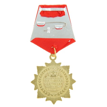 Medal Order on the substrate "Happy 30 Years", 5 x 10 cm-2