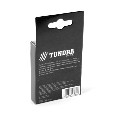 Tundra furniture staples, hardened, semicircular, type 28, 12 mm, 1000 pcs-5