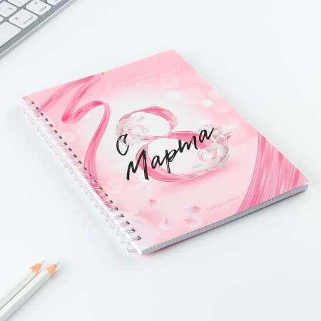 Diary A5, 60 L "Pink"-1