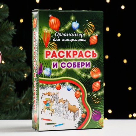 New Year's Organizer-painting for stationery "Winter Fun" Beasts, 23x9x14 cm.-3