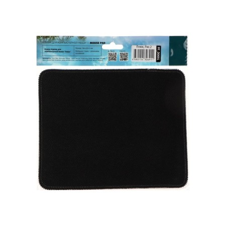 Perfeo Mouse "Beach" Fig. 2, 180x220x2 mm-4