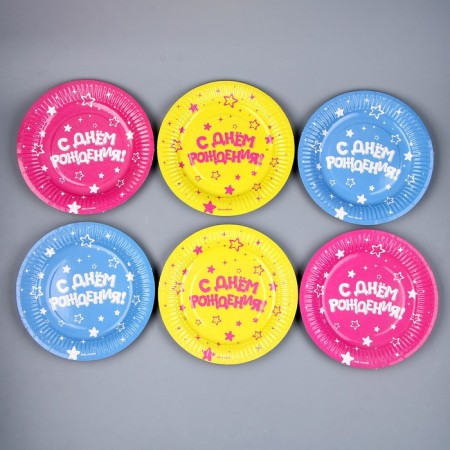 Disposable paper plate "Happy Birthday", 18 cm (set 6 pcs)-2