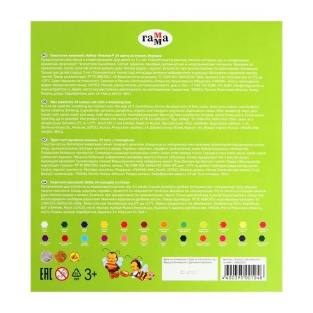 Soft plasticine (wax), 24 colors, 360 g, gamma "bee", with a stack-3