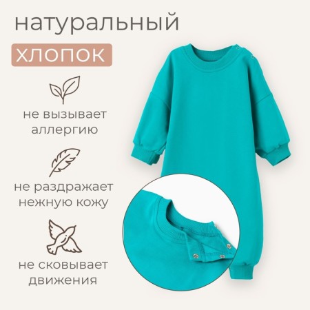 Combiason children's minku emerald color, height 86-92cm-1