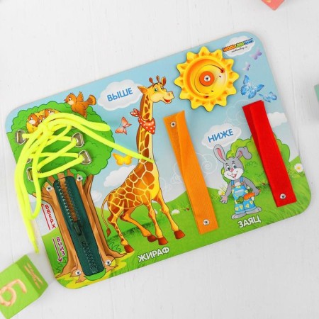 Bizibor "above-Nizh"-2