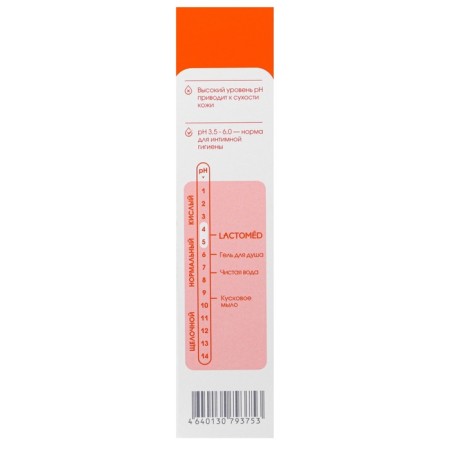 Intimate hygiene gel, lactomed "Panthenol", moisturizing the effect, 200 ml-3