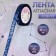 A satin tape with Capricorn's embossing, 15 mm, 18 ± 1 m, dark blue color/silver No. 120