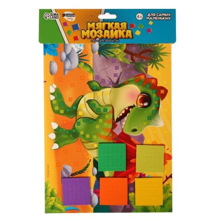 Set for creativity. Soft mosaic A4 "Dinosaur in the jungle"-3