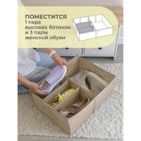 COFR-transformer for shoes, 55x40x20 cm, with 5 removable partitions-5