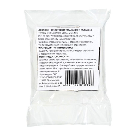 Boron trap from the cockroaches "Diagines No. 88", 1 pcs-1