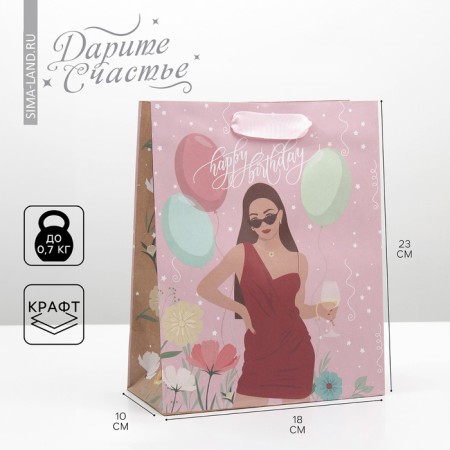 Package Gift Crafts Vertical, Packaging, Happy Birthday, MS 18 x 23 x 8 cm