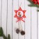 Decoration Christmas tree "Star with cones" Santa Claus with gifts 9x21 cm