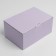 Gift folding box, packaging, "lavender", 22 x 15 x 10 cm