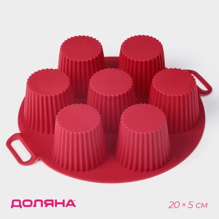 Baking uniform “Croaty Circle”, silicone, 20 × 20 × 5 cm, 7 cells (5.5 × 5 cm), burgundy color