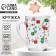 New Year. Glass mug "Gifts", 300 ml