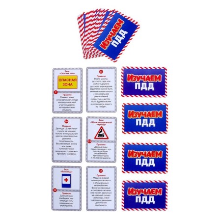 Board game "Study traffic rules", 2-4 players, 5+-7