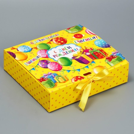 Gift folding box, packaging, “Happy Birthday”, 20 x 18 x 5 cm, without tape-1