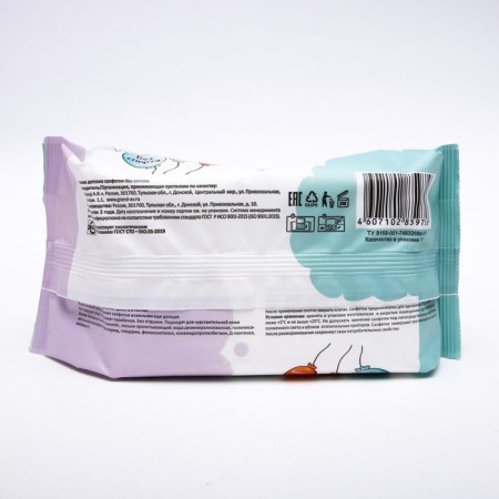 Wet napkins for children "Freshland" with d-pantenol, 120 pcs-1