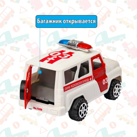 Inertial machine "Ambulance"-4