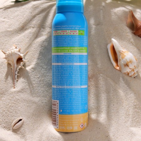 Sunjoy Summer SMMER SUMMER SUMMER SUMMER Aerosol, 150 ml-1