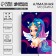 Diamond mosaic with a partial filling for children "Multi -colored unicorn", 20 x 25 cm