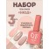 Nail polish gel, set 3 pcs, 10 ml, nude shades