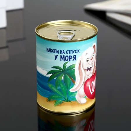 Pigger Bank Metal "Food for Vacation by the Sea" 7.3x9.5 cm-1