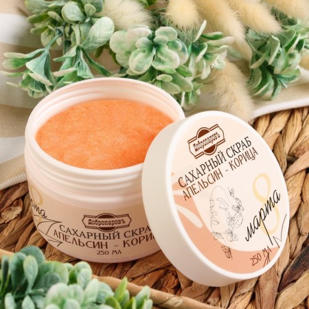 Sugar body scrub "Orange - cinnamon" 270 ml-5