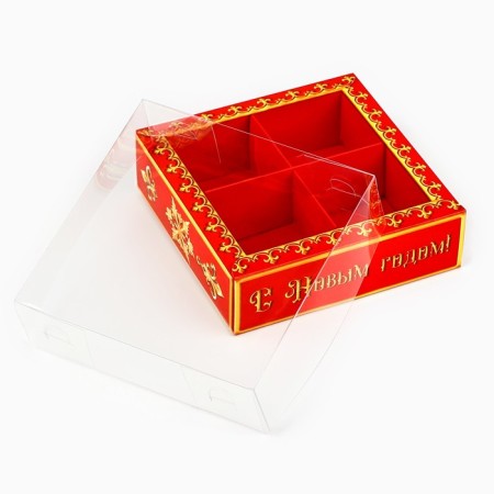 Box for 4 sweets with cells “Happy New Year!”, 10 x 10 x 3 cm, New Year-4