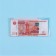 Money envelope "Happy Anniversary!" Transparent PVC, roses, 16 x 8 cm