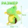 Soft toy "Dragon", yellow tummy, 13 cm