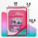 Labor folder A4, 325 x 230 x 25 mm, lightning around, folding bar, plastic, PTR-1, calligrata "cat"