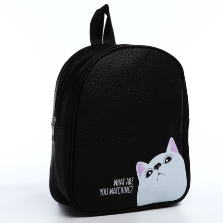 Backpack of artificial leather "What Are You Watching?" 27x23*10 cm-1