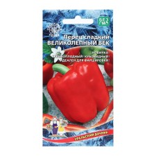 Sweet peppers Sweet 
