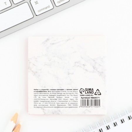 Set in the postcard "Dream with me", 4x20 liter stickers, a tear -off block 30 liters-5